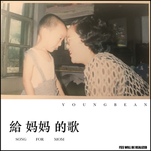 偷玩熟睡中的熟妇
