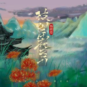 偷玩熟睡中的熟妇
