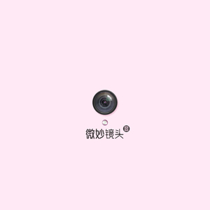 偷玩熟睡中的熟妇
